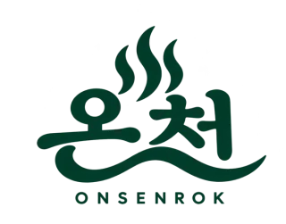 온천 ONSENROK