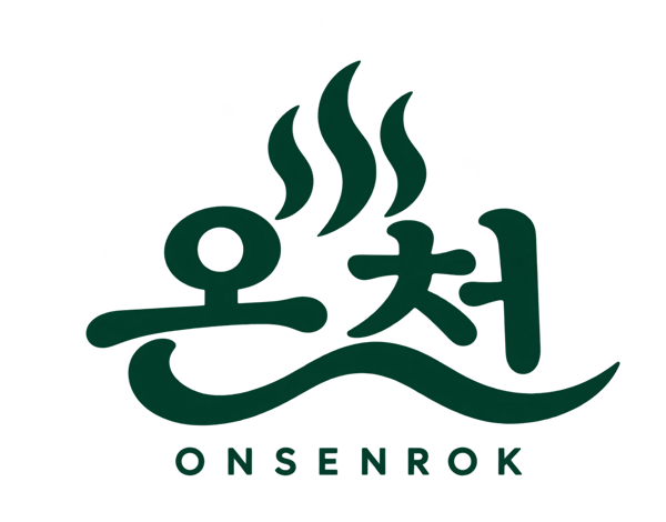 온천 ONSENROK